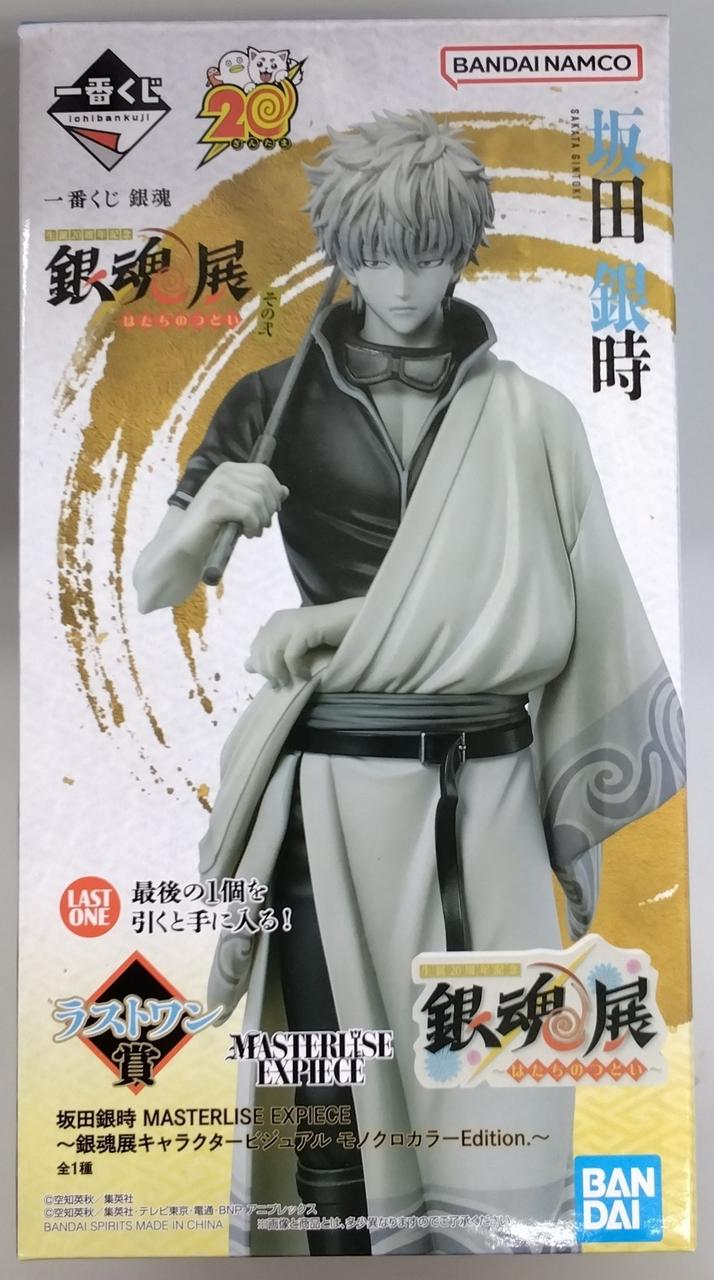 Bandai Spirits Last One Prize: Gintoki Sakata Ichiban Kuji Gintama
