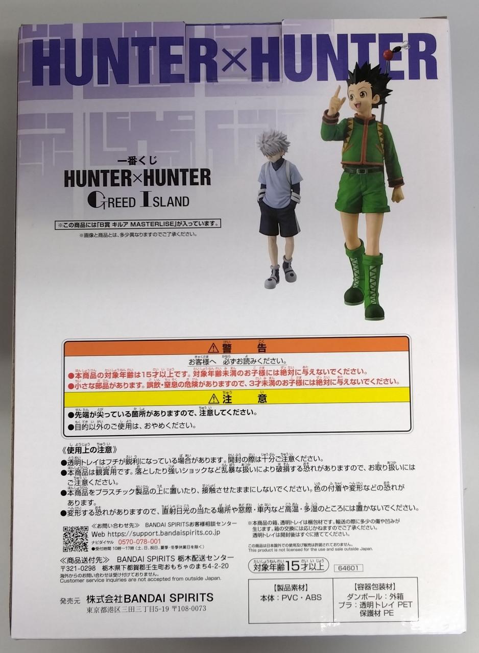 Bandai Spirits Prize B: Killua Ichiban Kuji HUNTERXHUNTER