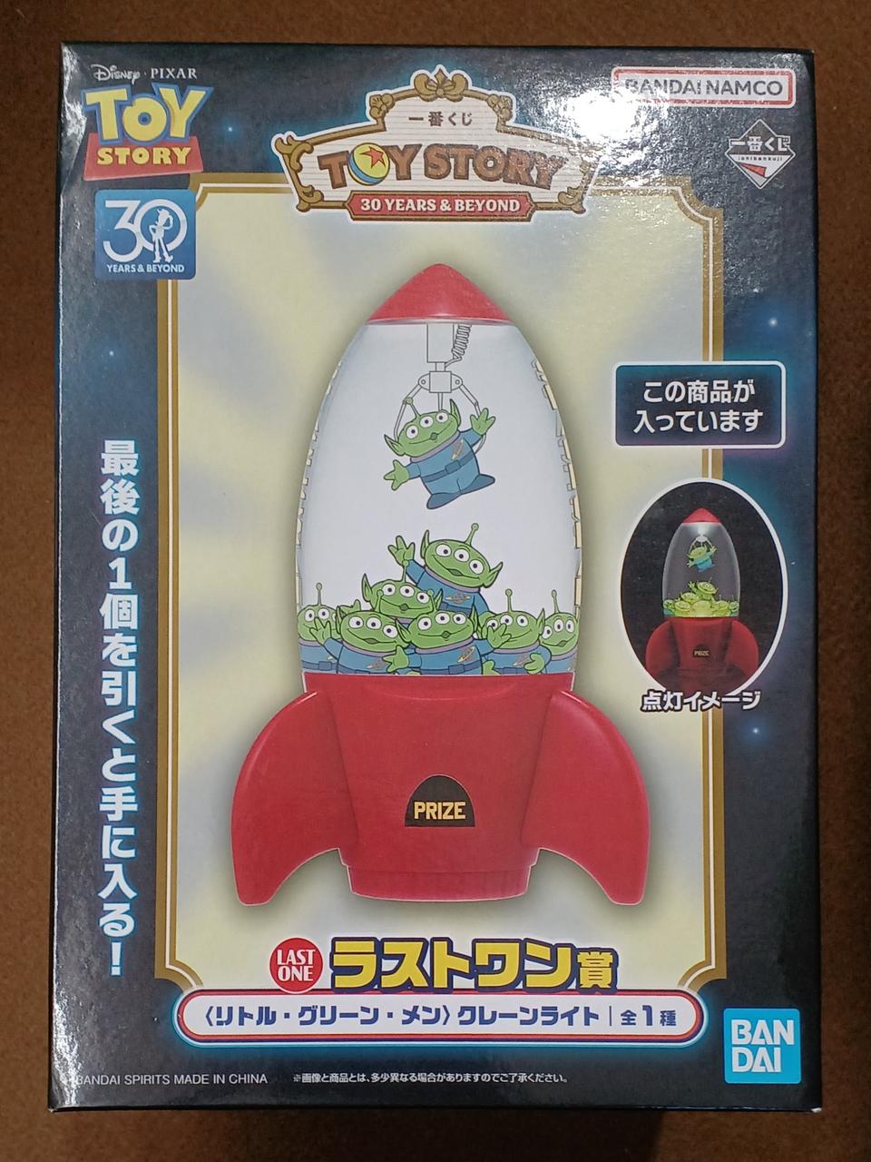 BANDAI [Unopened] Last One Prize Crane Light Last One Prize Little Green Men Crane Light