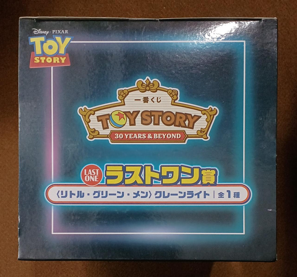 BANDAI [Unopened] Last One Prize Crane Light Last One Prize Little Green Men Crane Light