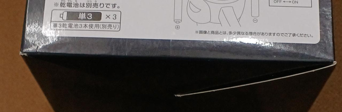 BANDAI [Unopened] Last One Prize Crane Light Last One Prize Little Green Men Crane Light
