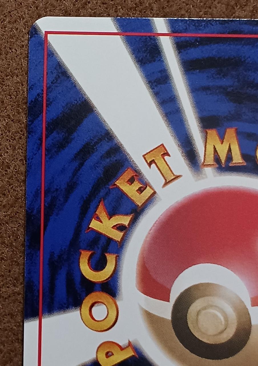 Pokémon Corporation Camex Camex