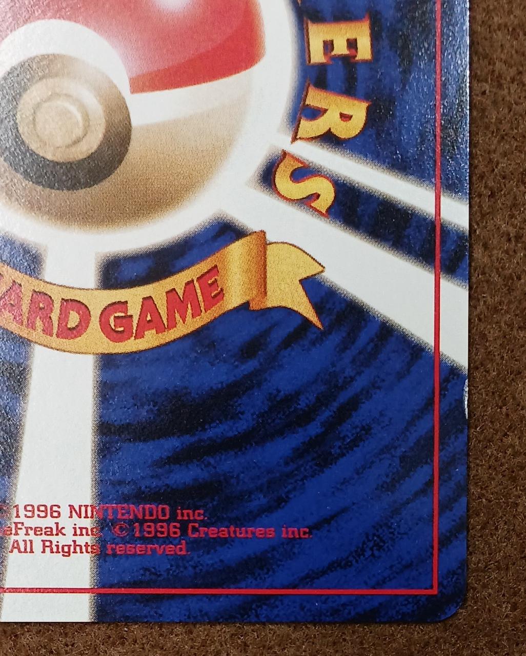 Pokémon Corporation Camex Camex
