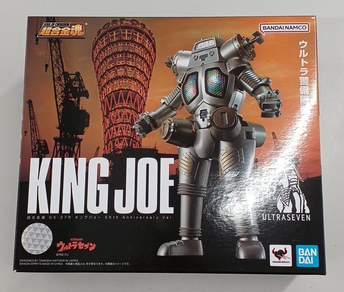 BANDAI Tokusatsu Chogokin Soul GX-37R King Joe 55TH ANNIVE - Banzai Thrifting | BanzaiHobby