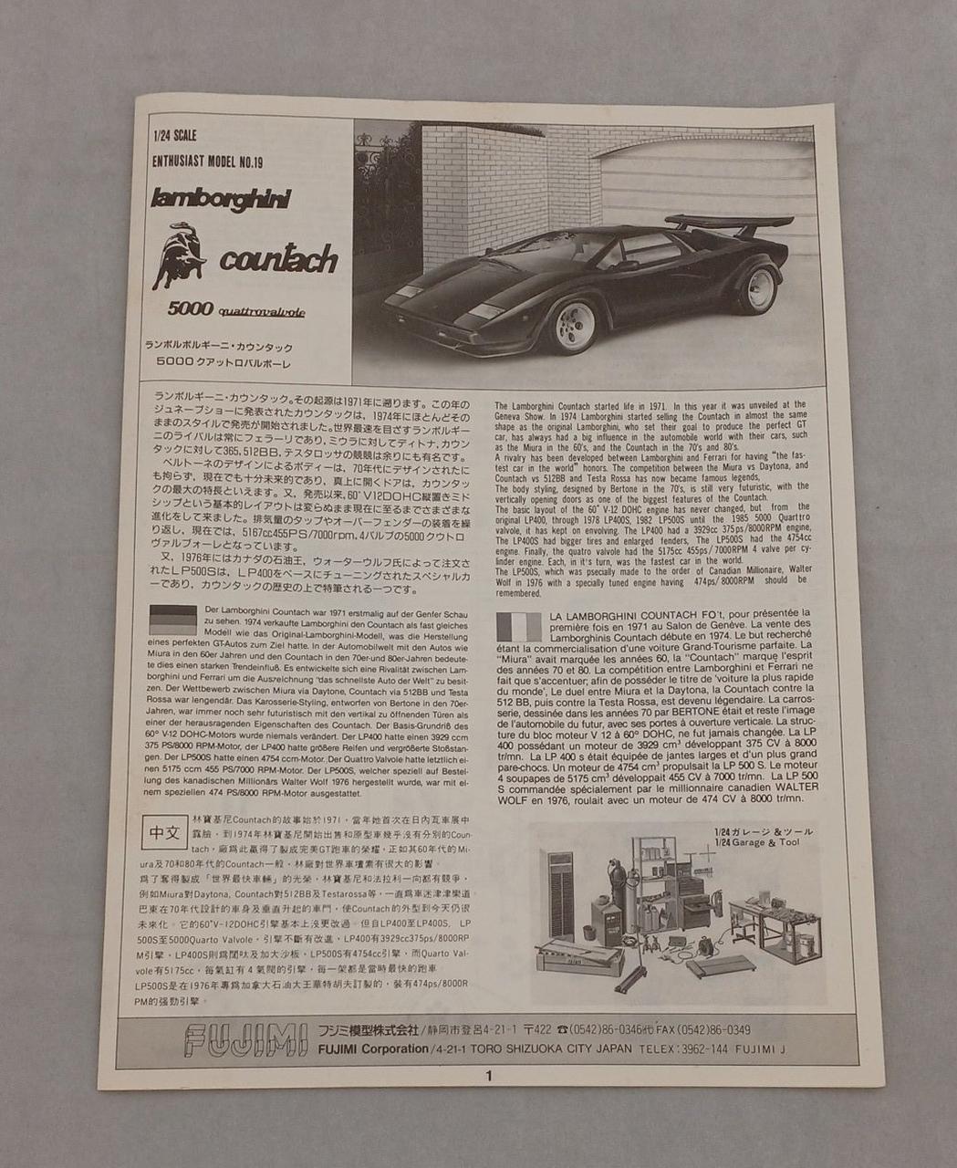 Fujimi Model 1/24 Countach 5000