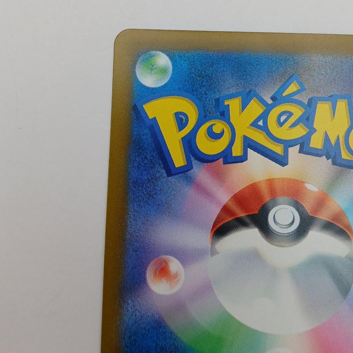 Pokémon Raikou EX SAR 108/076