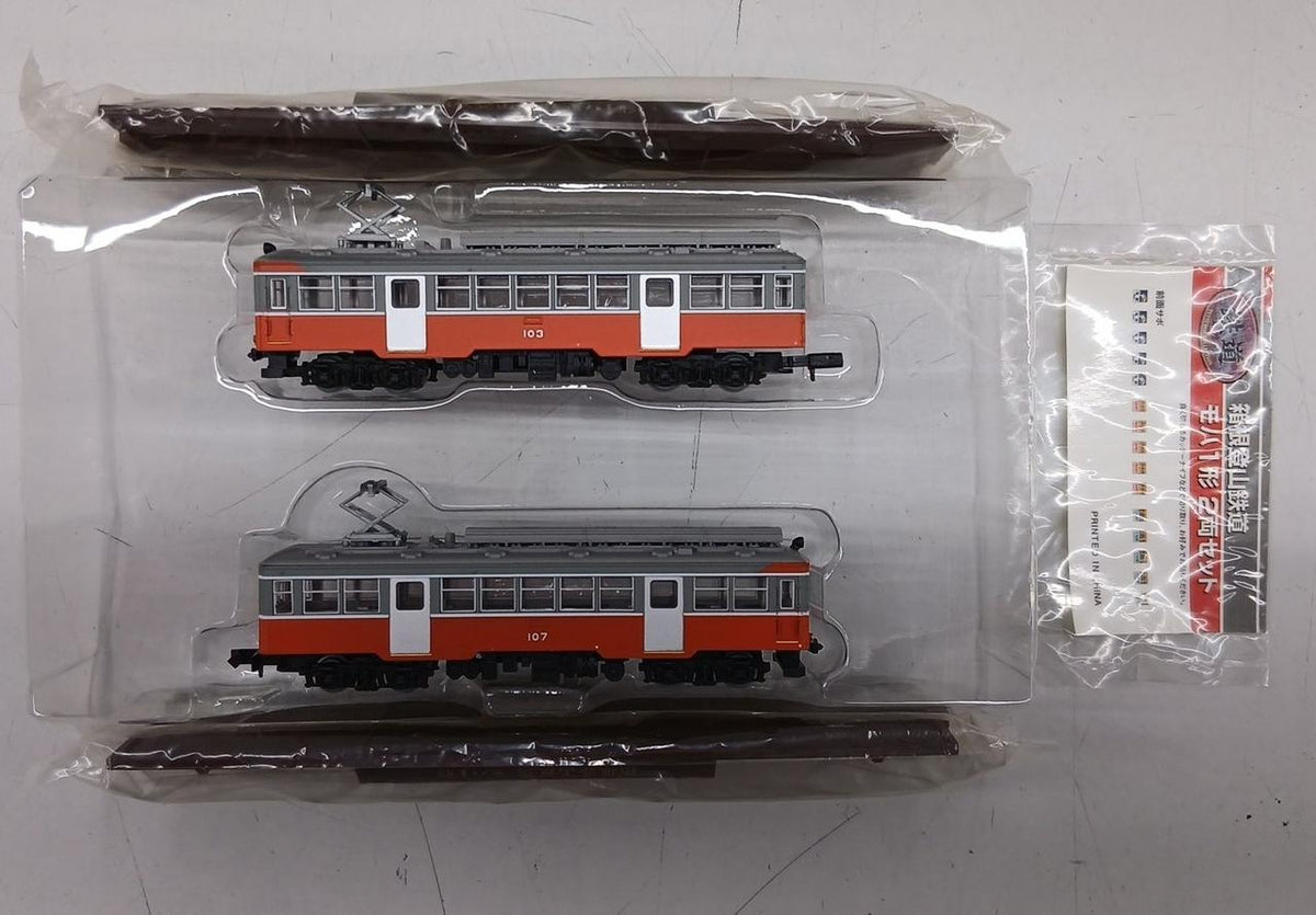 Tomytec N Gauge Railway Collection Hakone Tozan Railway Moha 1 Series 2-Car Set