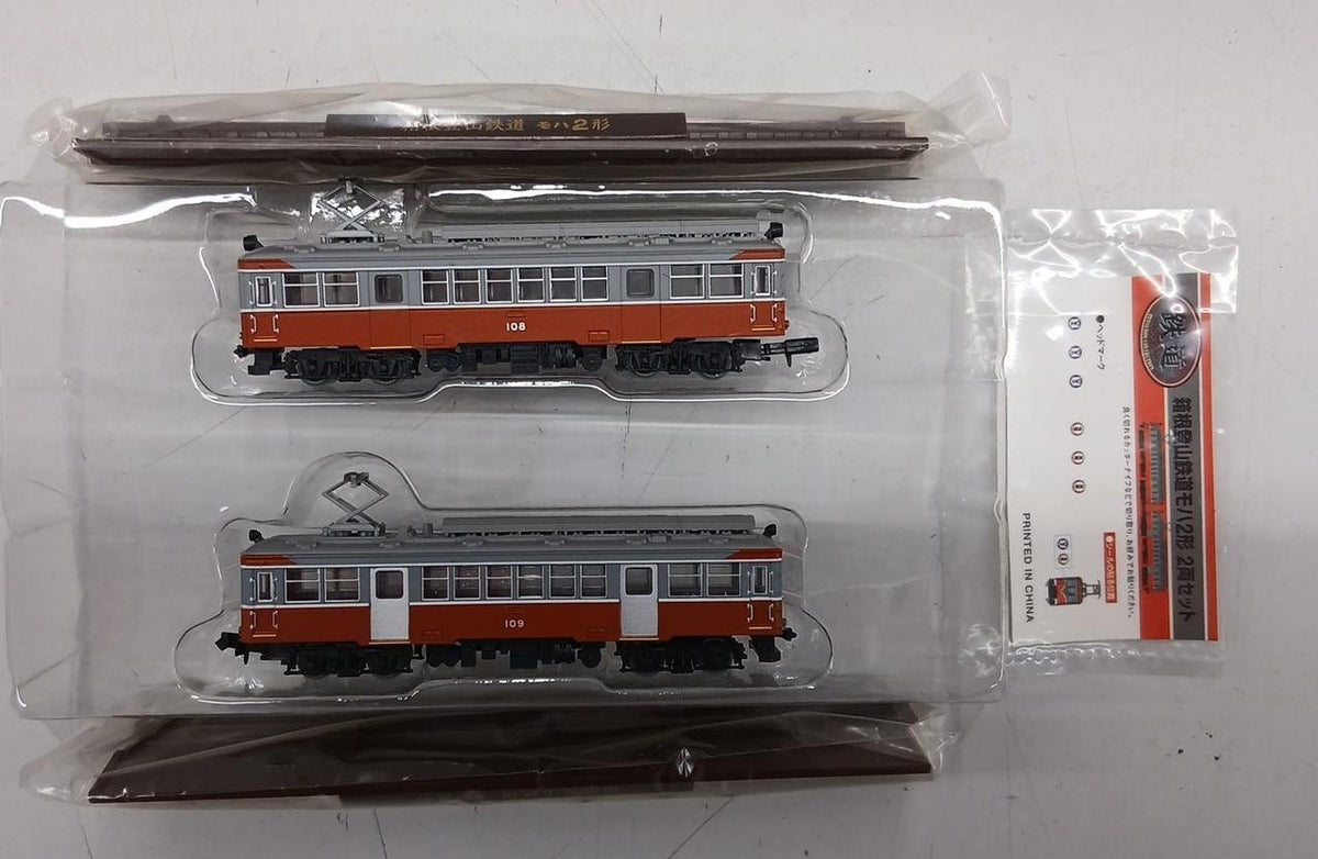 Tomytec N Gauge Railway Collection Hakone Tozan Railway Moha 2 Series 2-Car Set