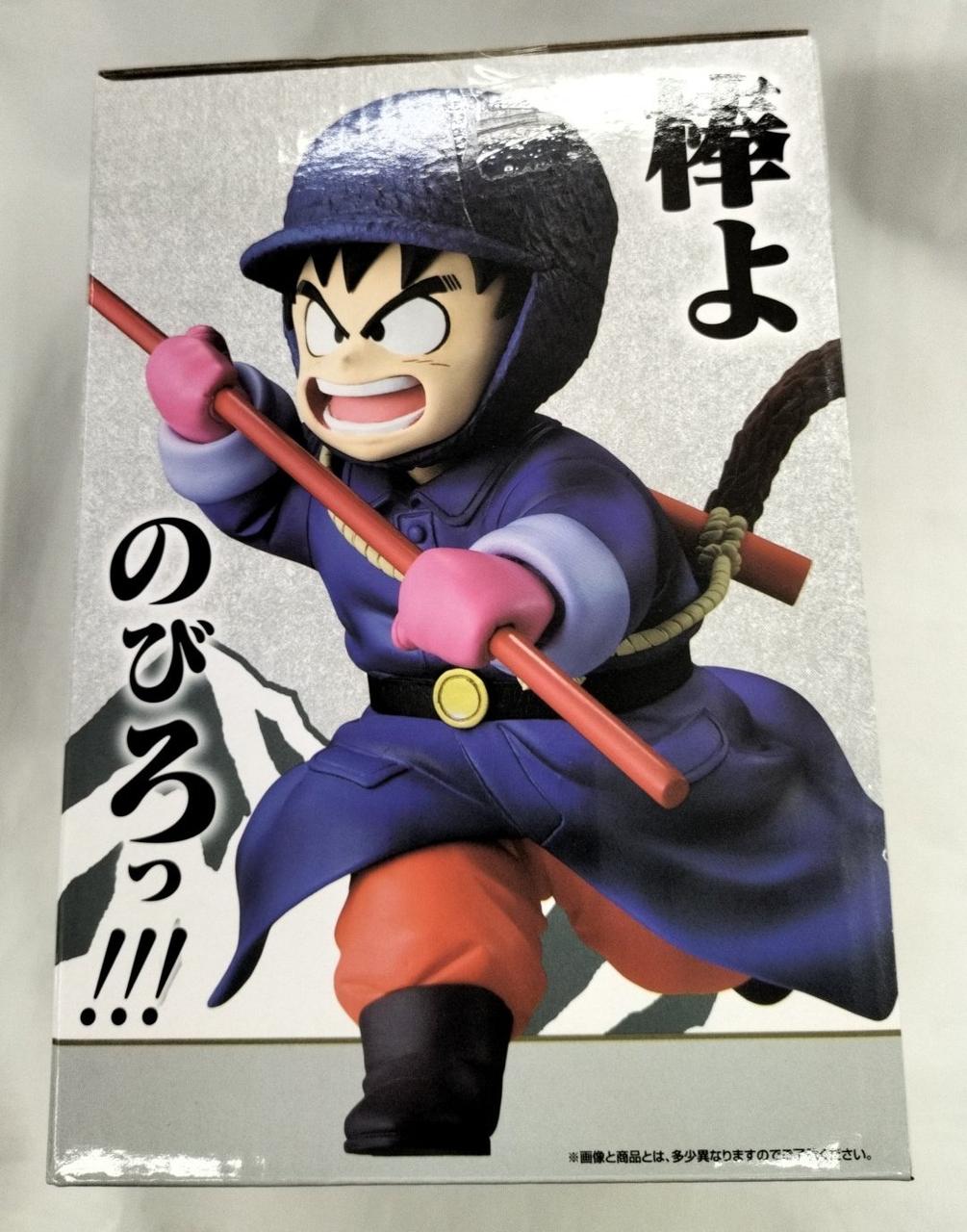 BANDAI Ichiban Kuji Dragon Ball Showdown! Red Ribbon Army Prize A Son Goku