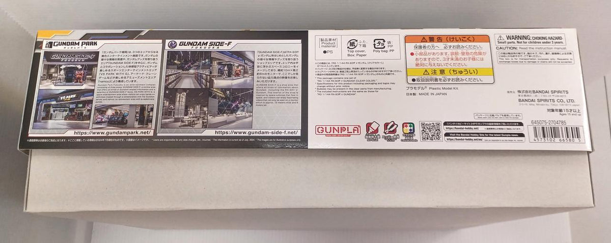 BANDAI GUNDAM SIDE-F RG ν Gundam FF [Clear Color]