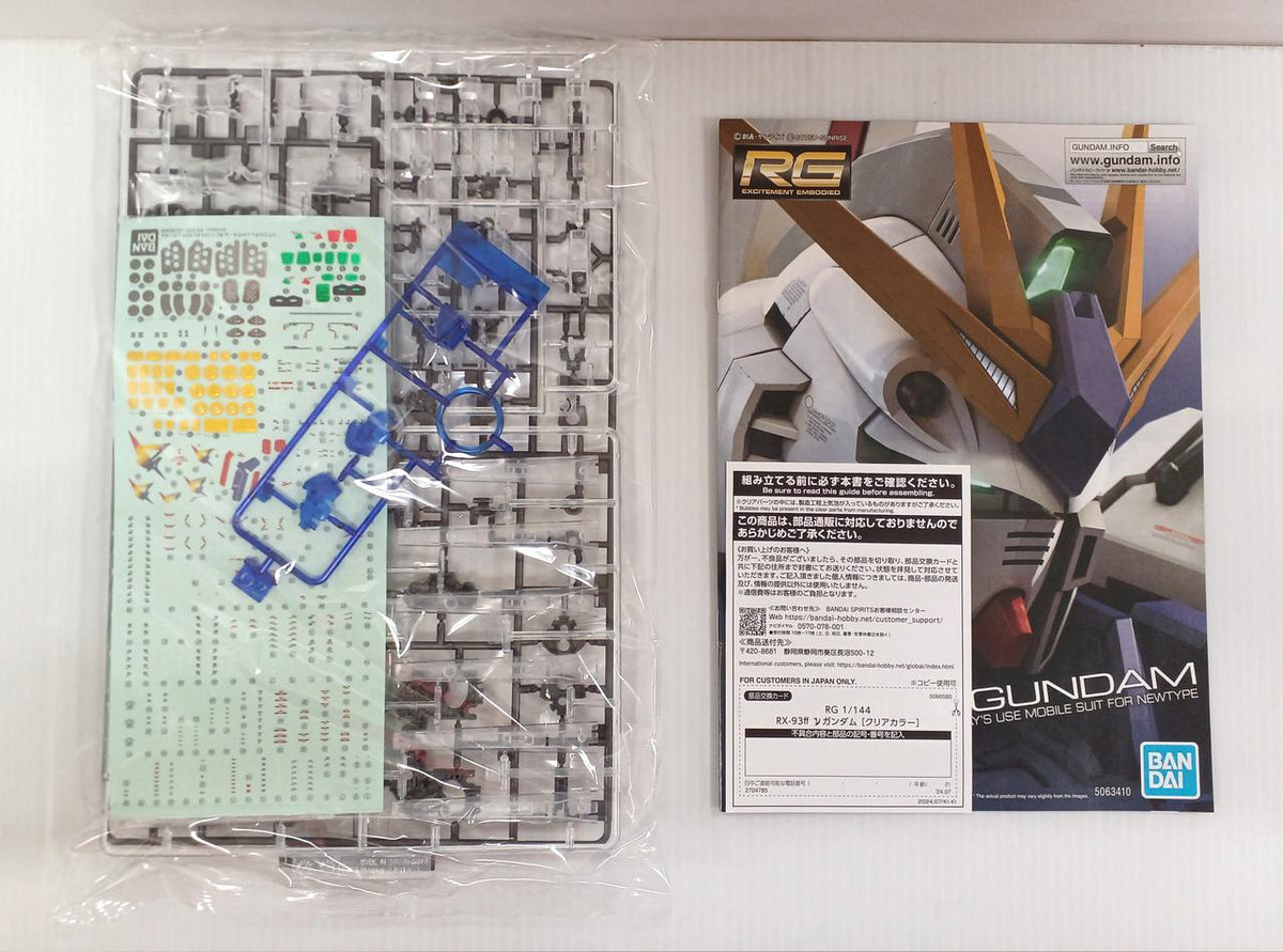 BANDAI GUNDAM SIDE-F RG ν Gundam FF [Clear Color]