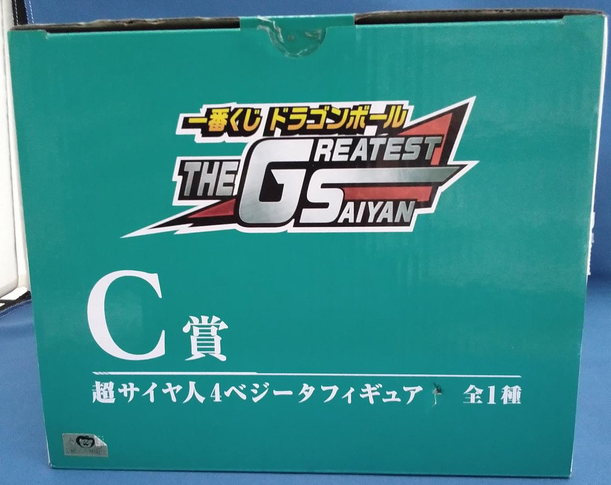 BANDAI SPIRITS Super Saiyan 4 Vegeta (3) Ichiban Kuji Prize C