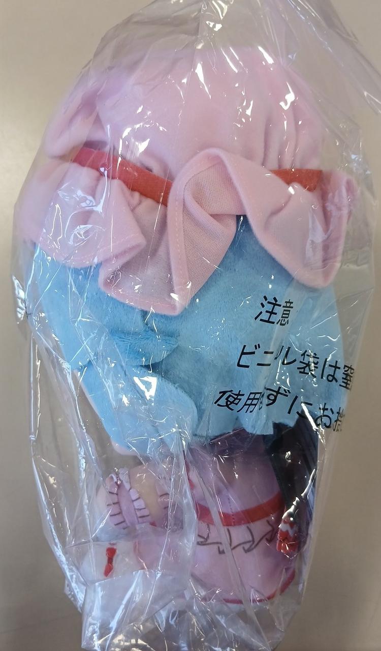 Bandai [Unopened] Remilia Scarlet Ichiban Kuji Prize B Chokonokko Plush Plus