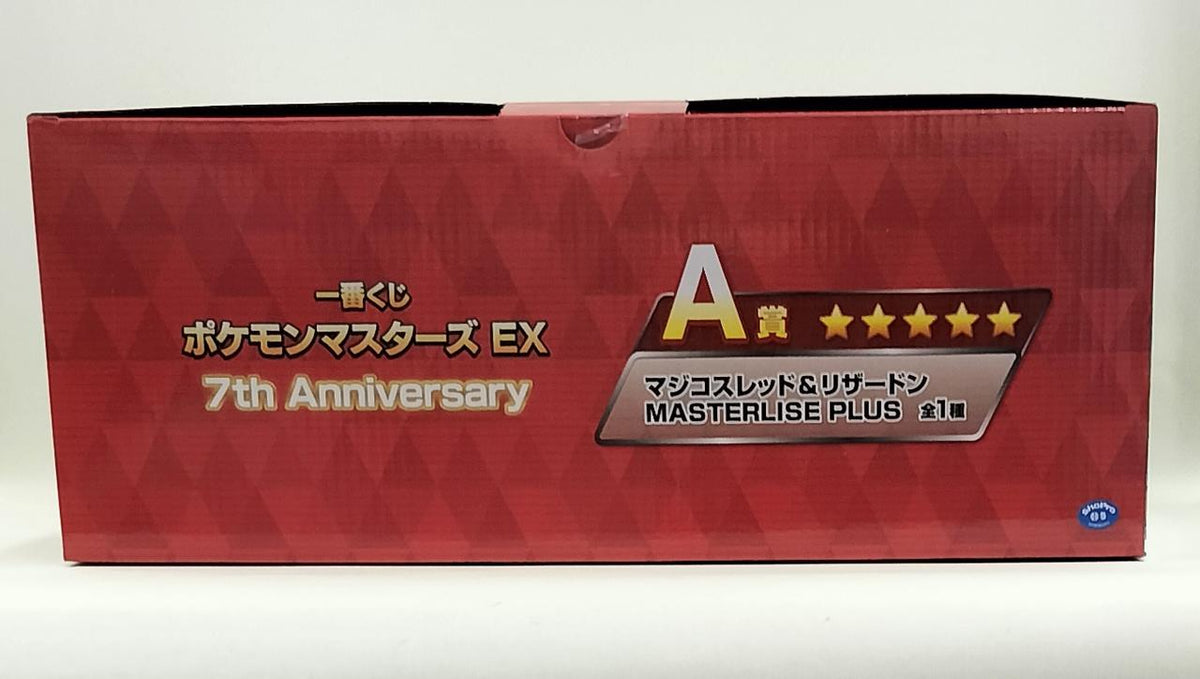 BANDAI Majicos Red & Charizard Ichiban Kuji Prize A