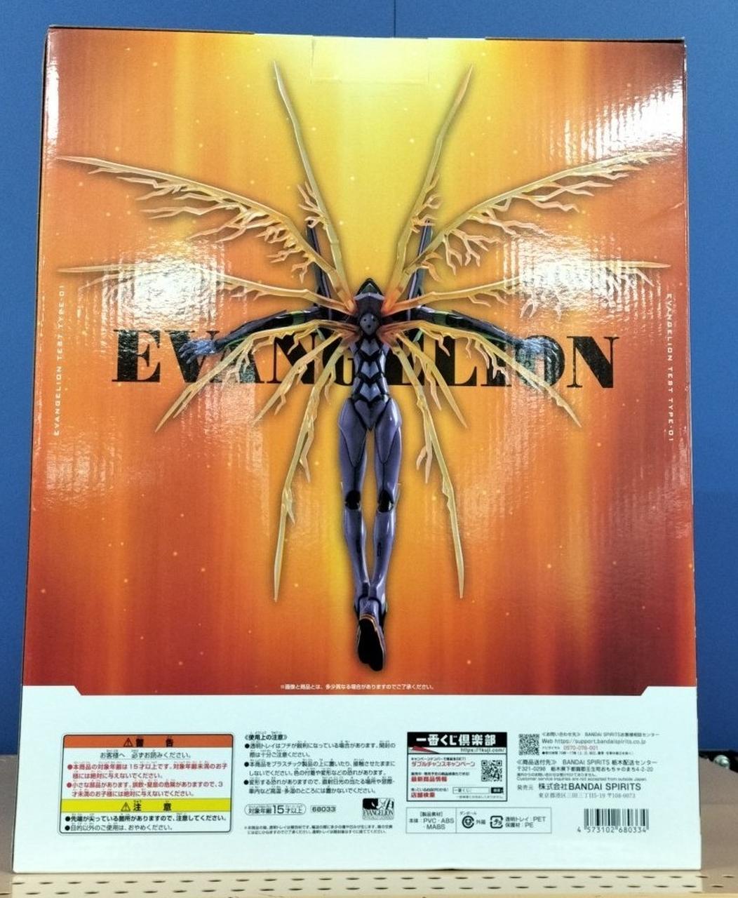 BANDAI SPIRITS Figure Evangelion Unit-01 / Ichiban Kuji