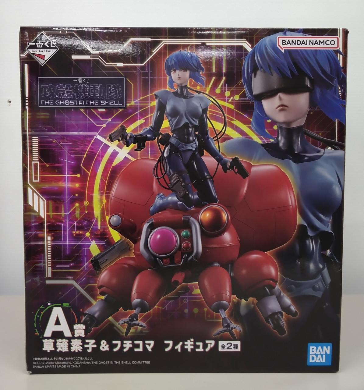 BANDAI SPIRITS Motoko Kusanagi & Fuchikoma Ghost in the Shell: THE GHOST IN THE SHELL