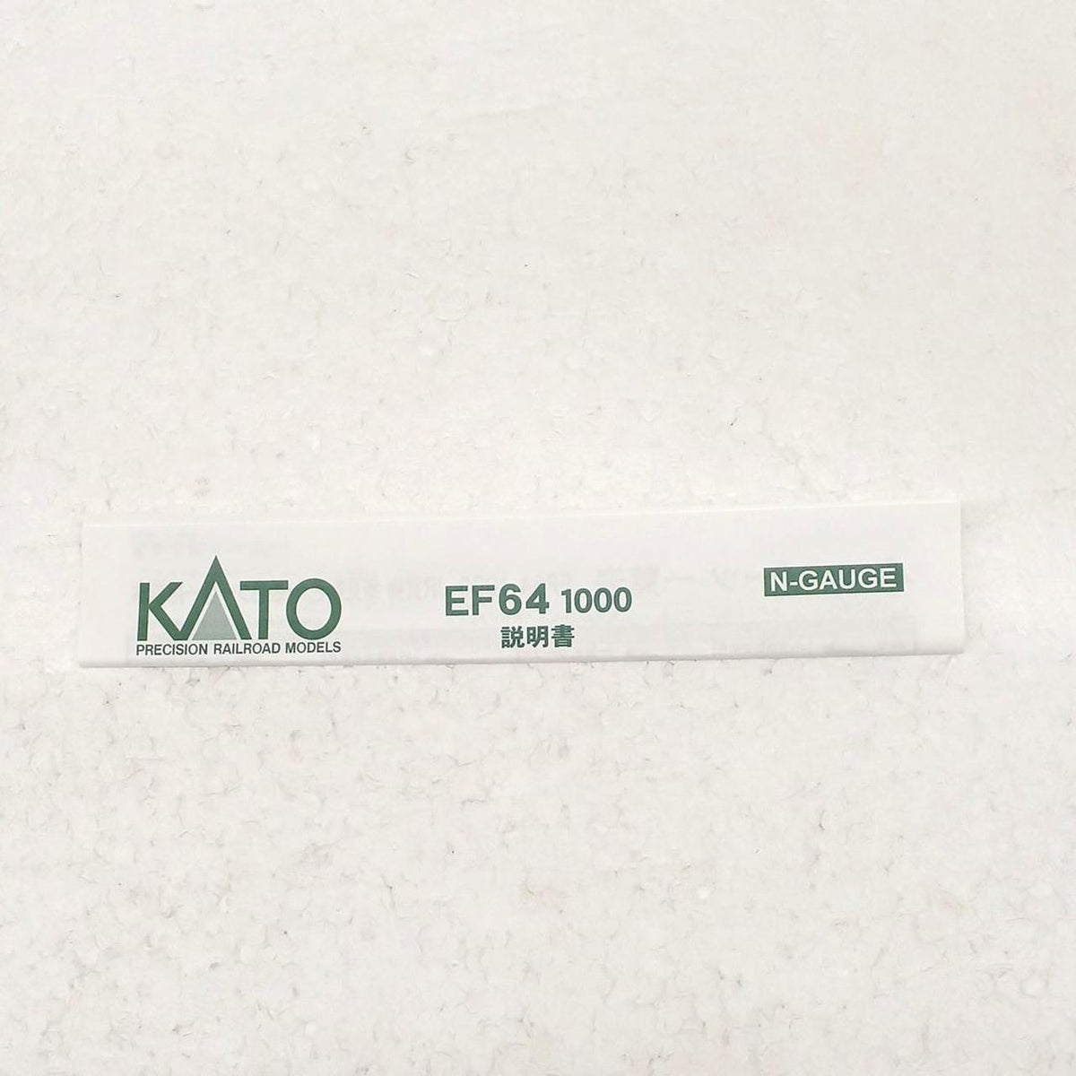 KATO N Gauge EF64 1000 Standard Color JR Freight Cooler Equipped 3024-3