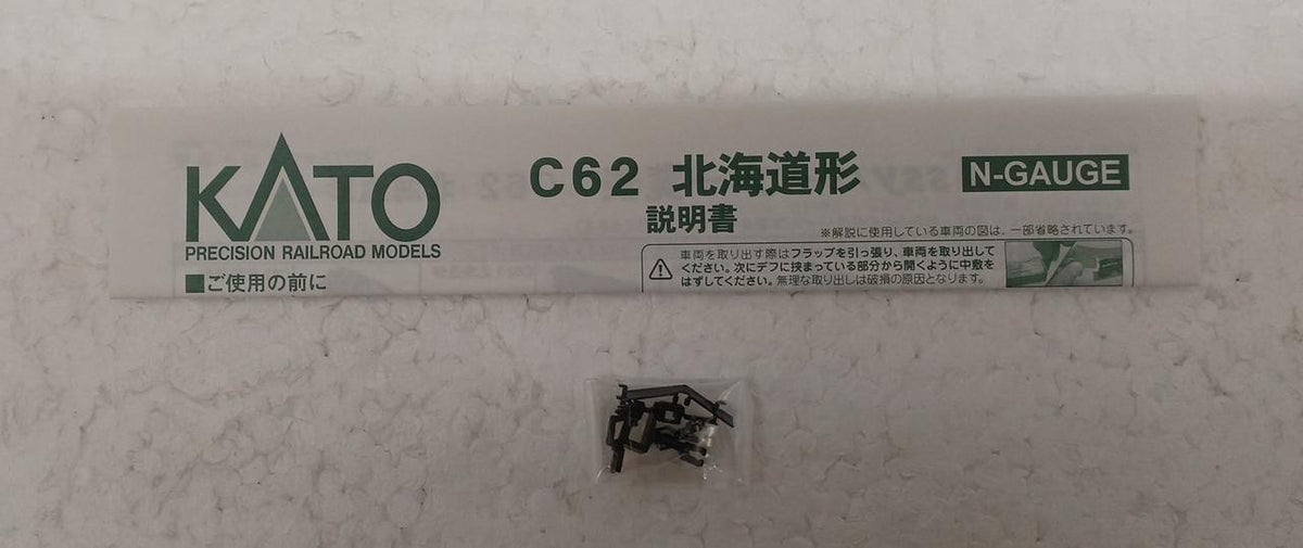 KATO N Gauge C62 2 Hokkaido Series [2017-2]