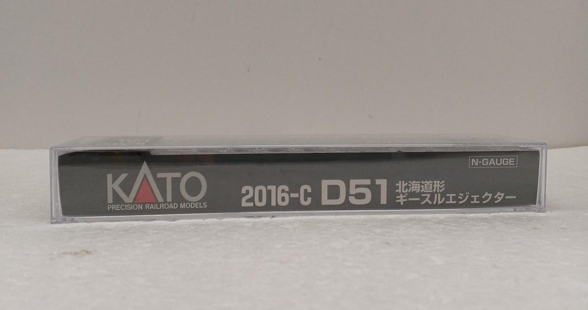 KATO N Gauge D51 Hokkaido-style Geesle Ejector [2016-C]