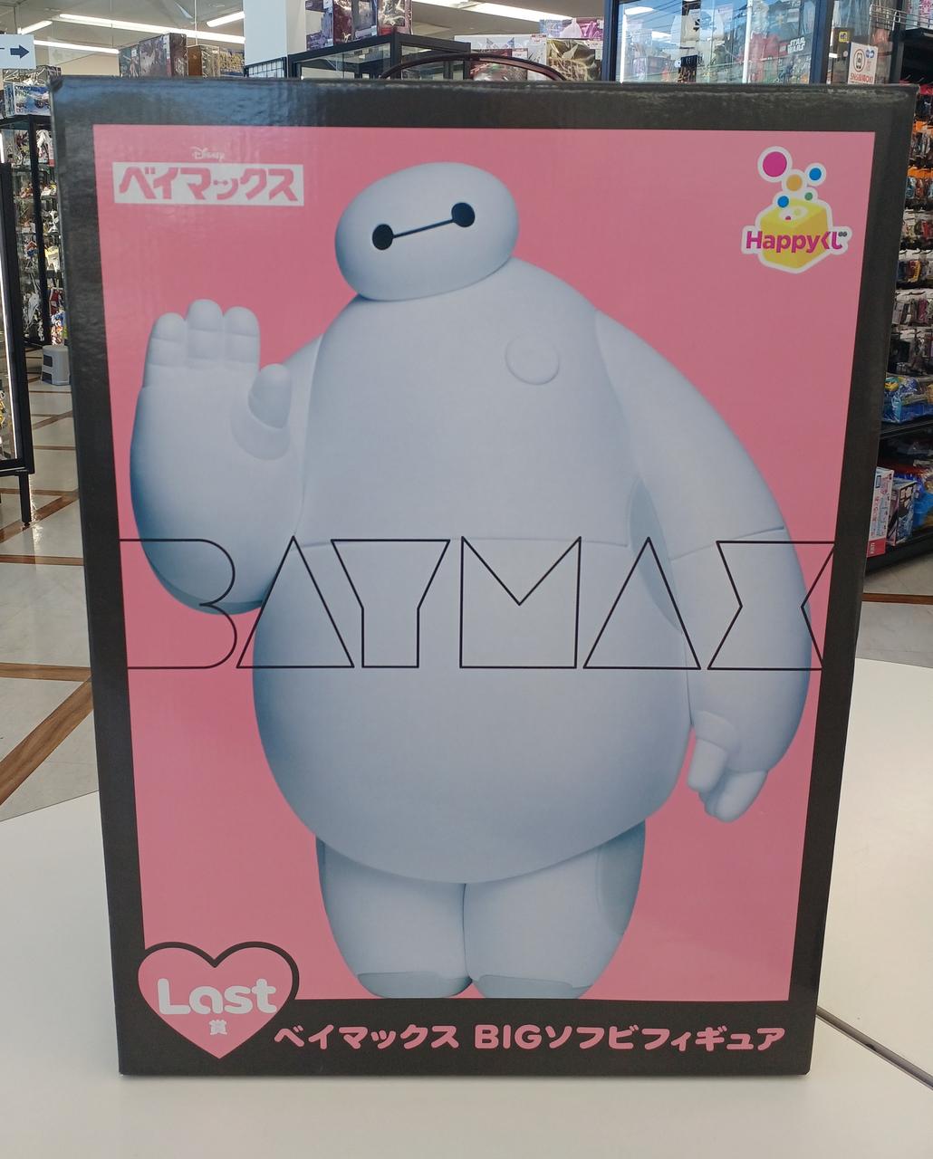Sunnyside Up Baymax LAST Prize Baymax BIG Soft Vinyl Figure - Banzai Thrifting | BanzaiHobby