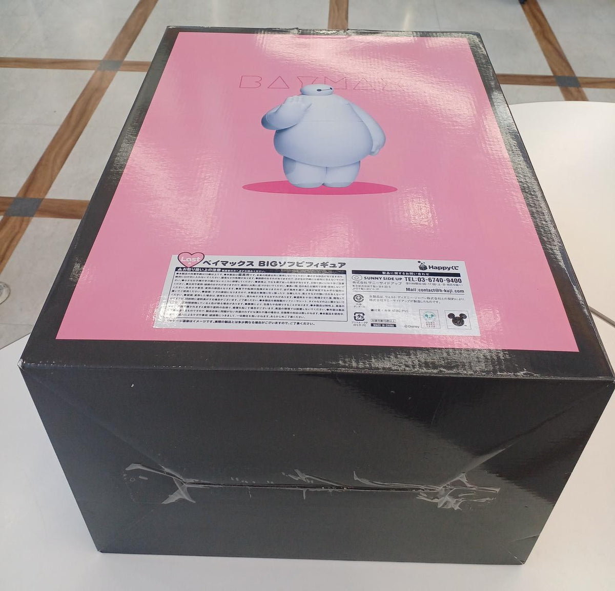 Sunnyside Up Baymax LAST Prize Baymax BIG Soft Vinyl Figure - Banzai Thrifting | BanzaiHobby