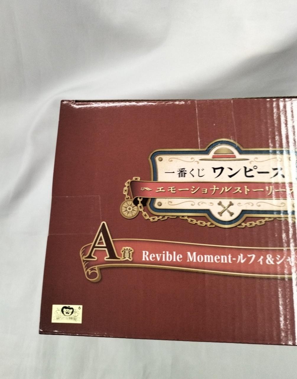 BANDAI Ichiban Kuji One Piece Emotional Stories Prize A Luffy & Shanks