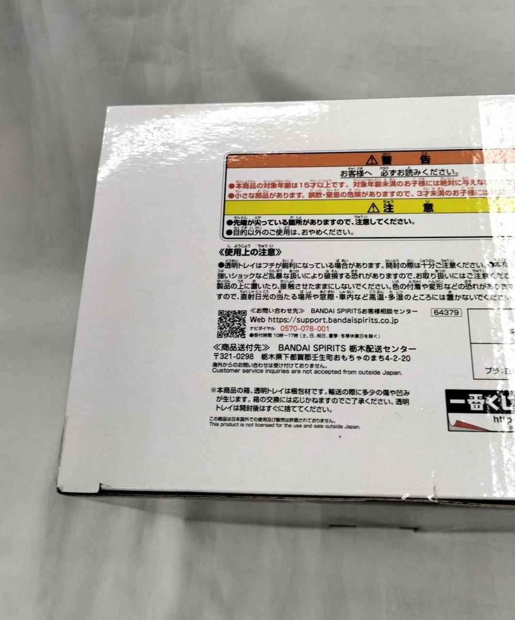 BANDAI Ichiban Kuji One Piece Genealogy of the Warriors Soul Prize A Roronoa Zoro