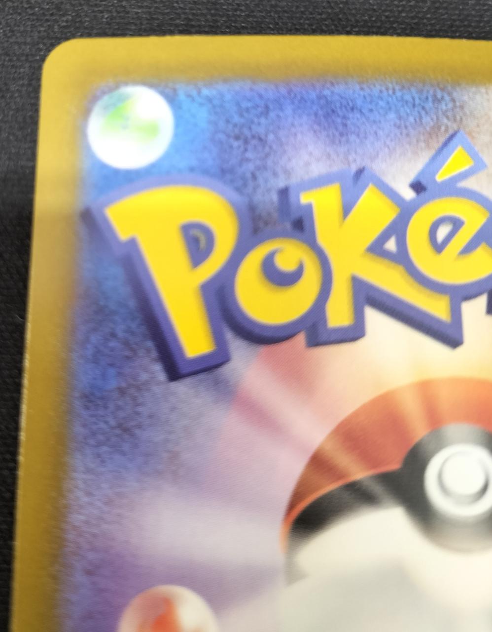 Pokémon Mega Kailiu EX 250/193/M2A/B MUR