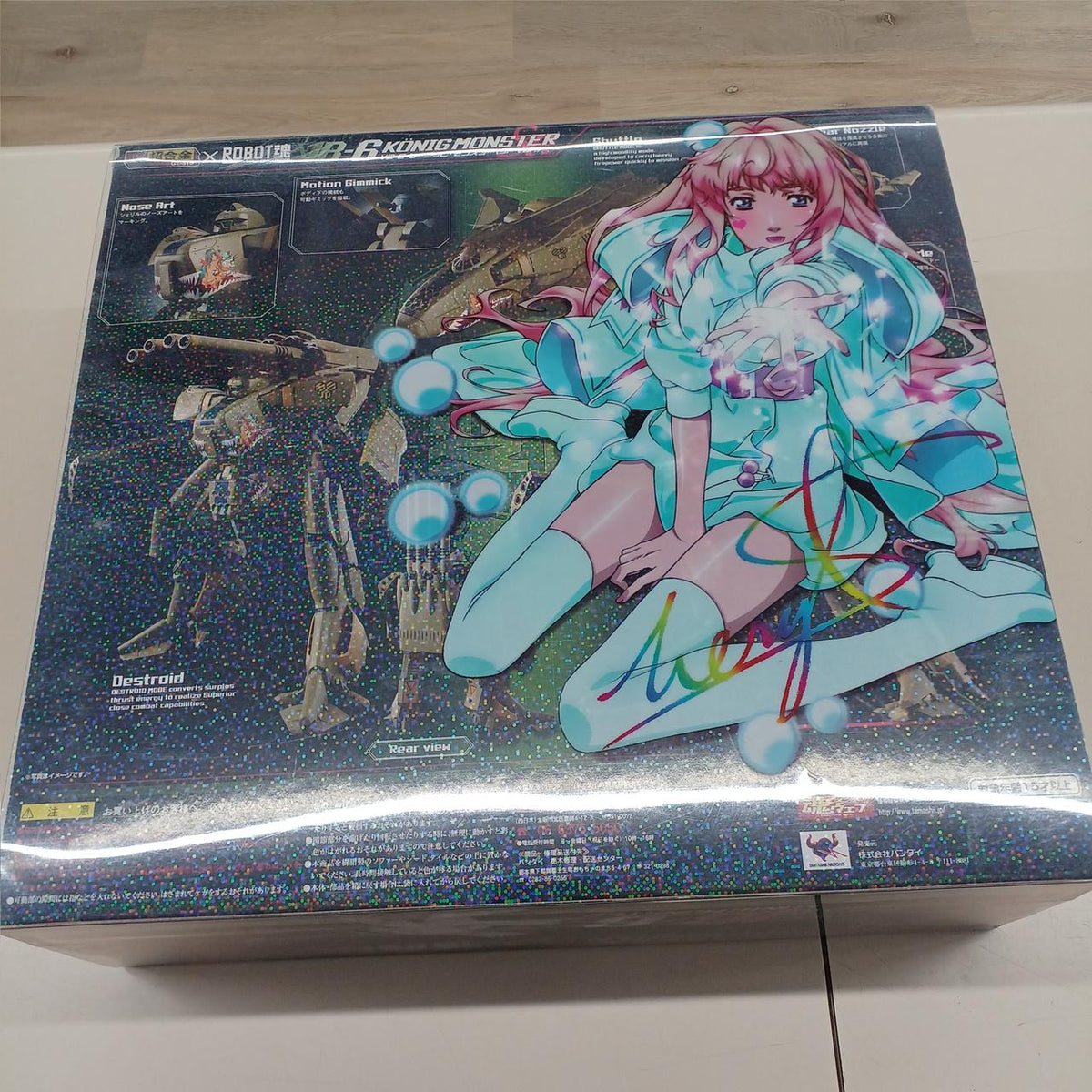 Bandai Macross F Figure DX Chogokin VB-6 König Monster (SP VER.) - Banzai Thrifting | BanzaiHobby