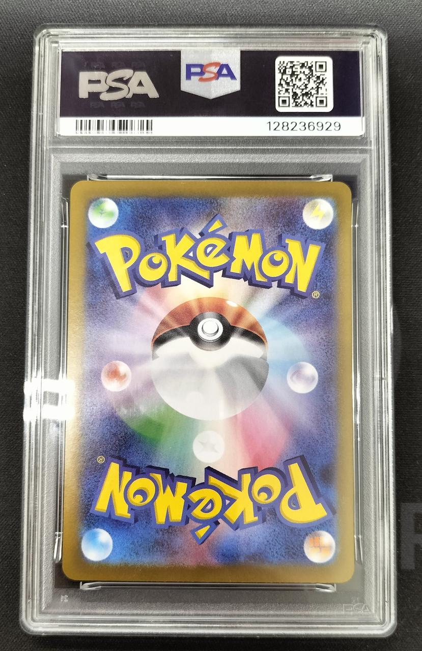 Pokémon Meowth PSA10 192/SV/P Promo Card