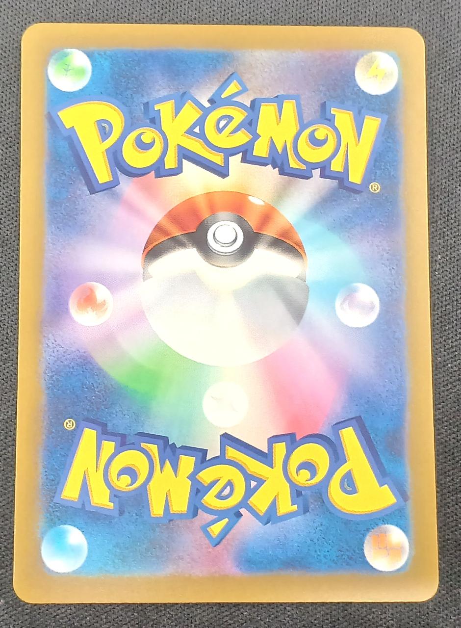 Pokémon Lugia 30th Anniversary 142/103