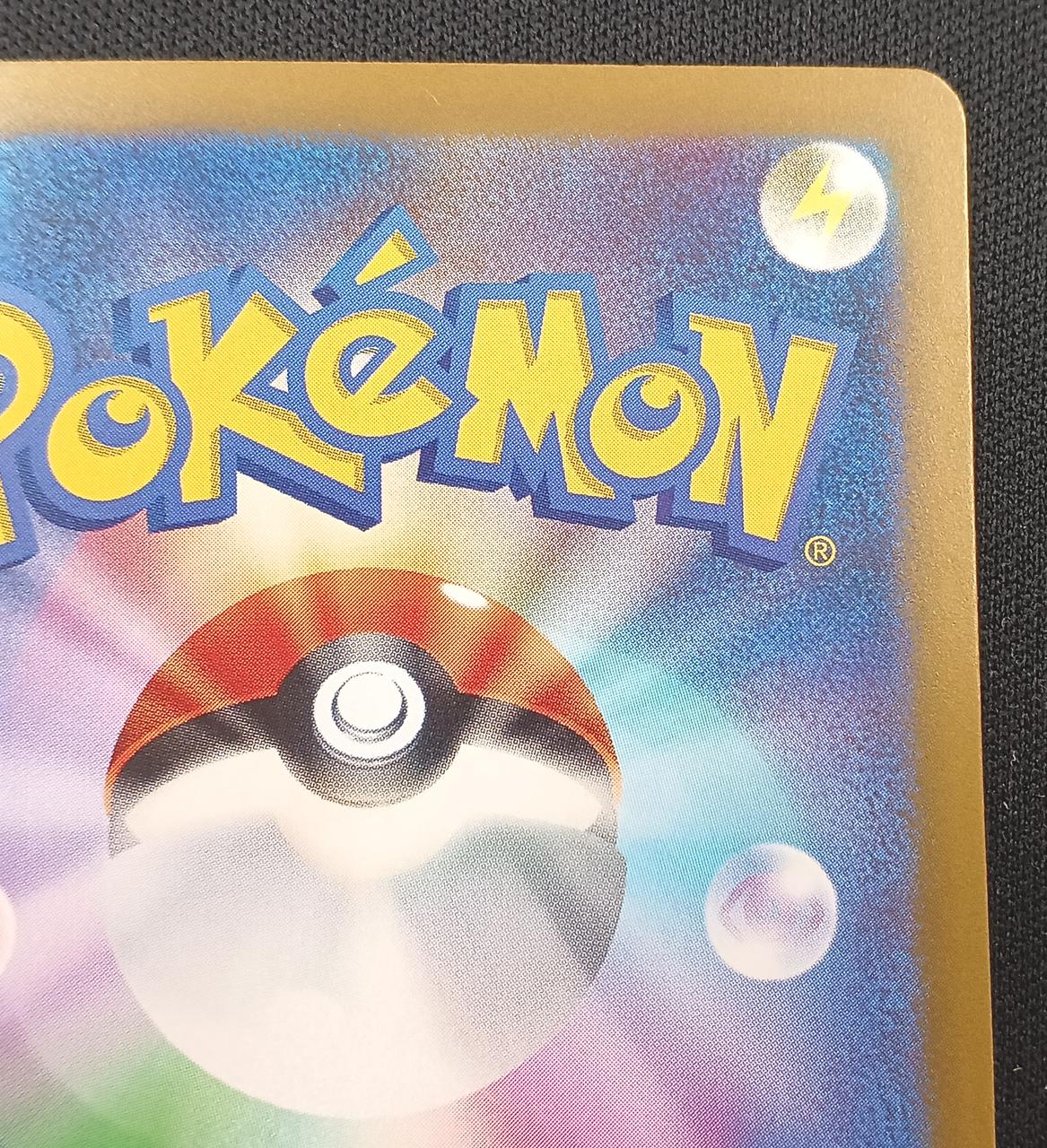 Pokémon Lugia 30th Anniversary 142/103