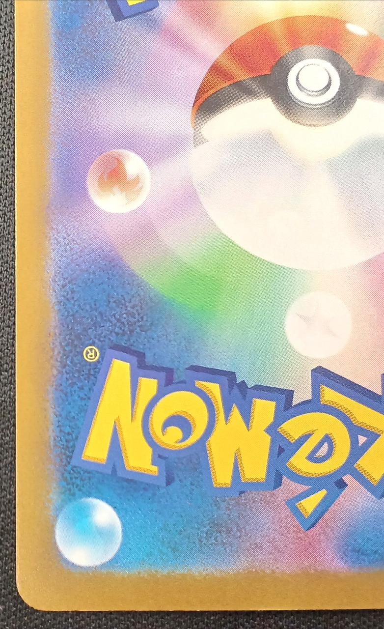 Pokémon Lugia 30th Anniversary 142/103