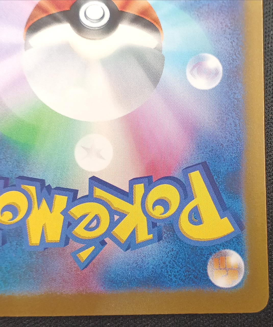 Pokémon Lugia 30th Anniversary 142/103
