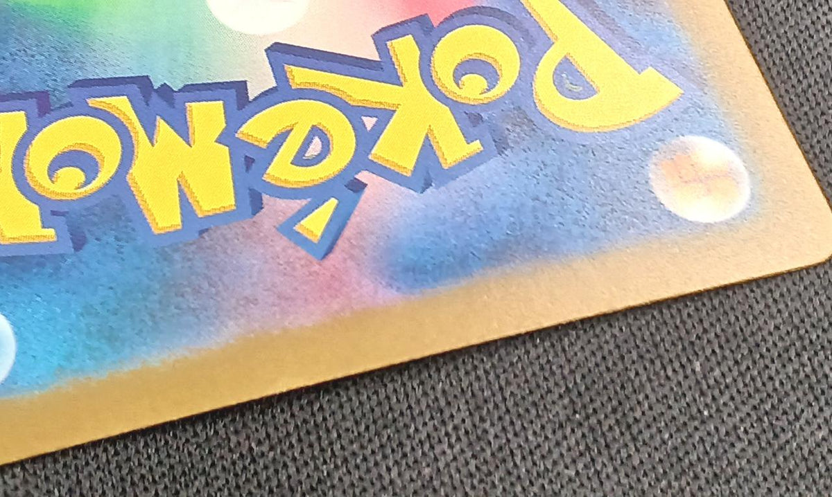 Pokémon Lugia 30th Anniversary 142/103