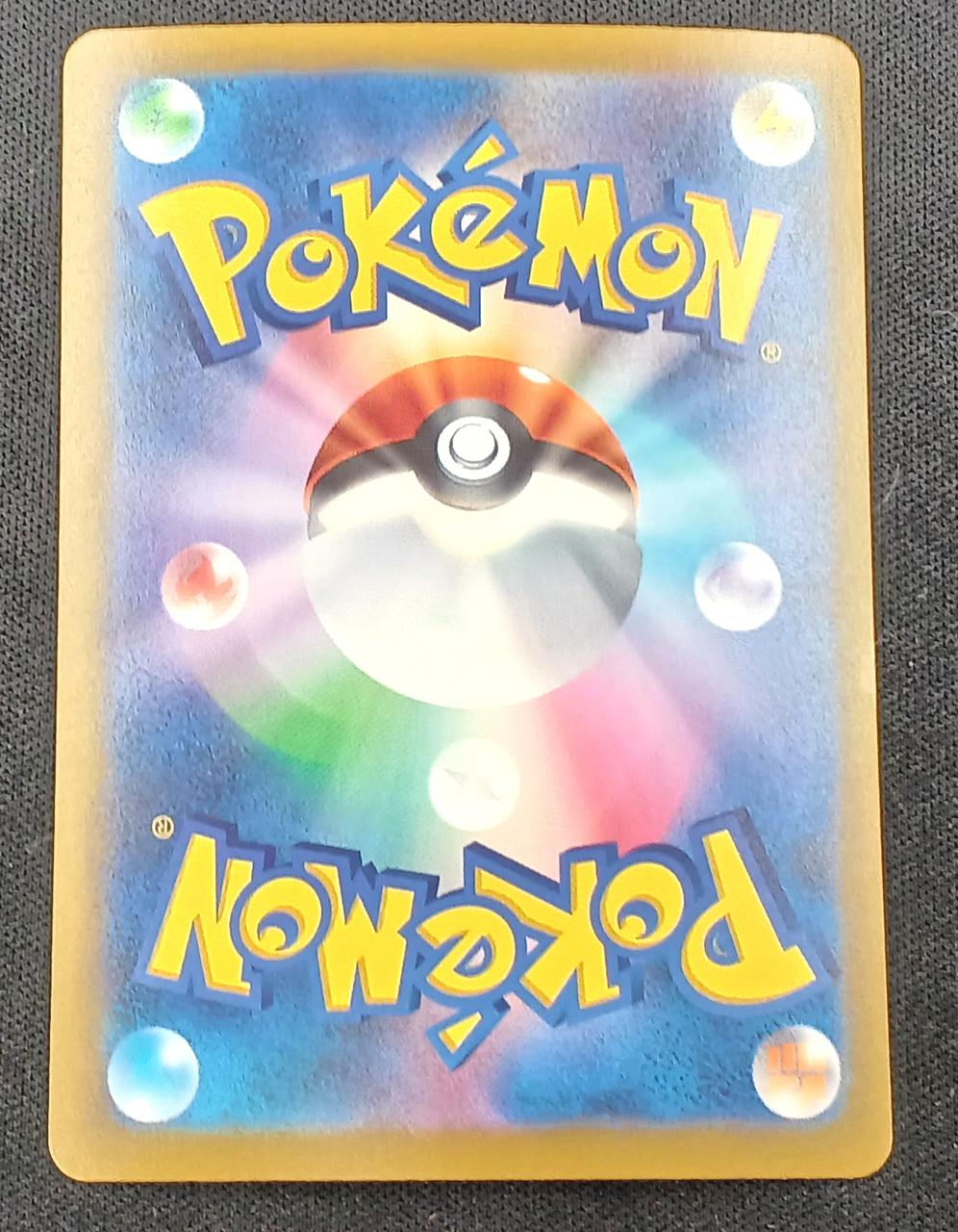 Pokémon Card Lugia 30th Anniversary 142/103