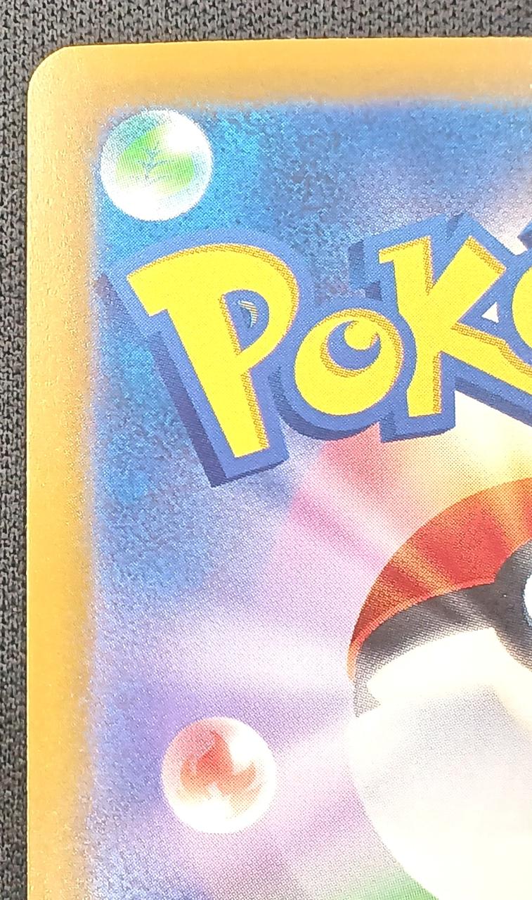 Pokémon Card Lugia 30th Anniversary 142/103