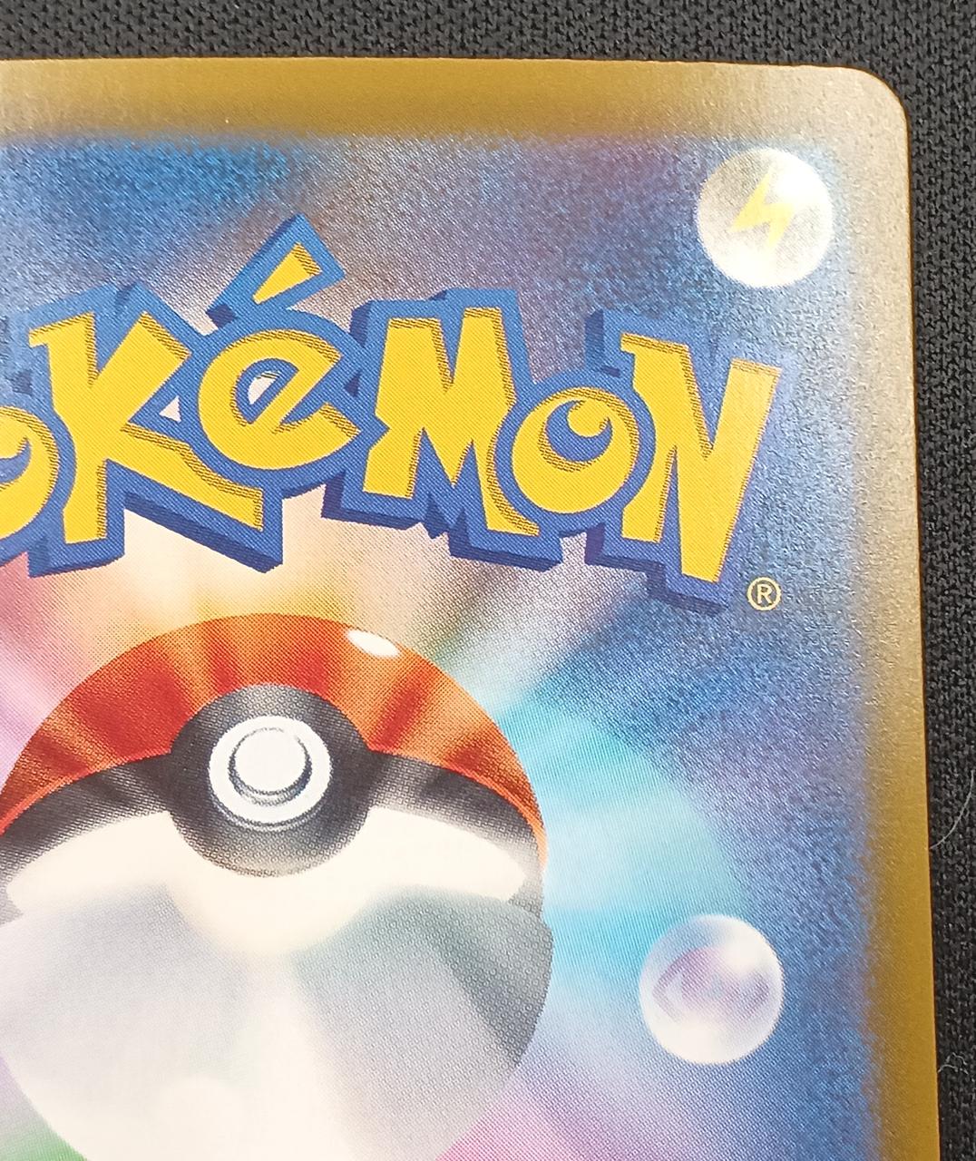 Pokémon Card Lugia 30th Anniversary 142/103