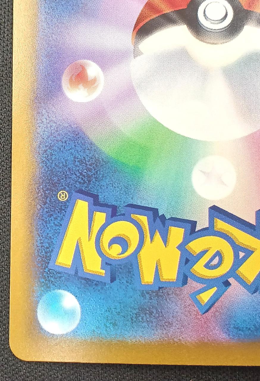 Pokémon Card Lugia 30th Anniversary 142/103