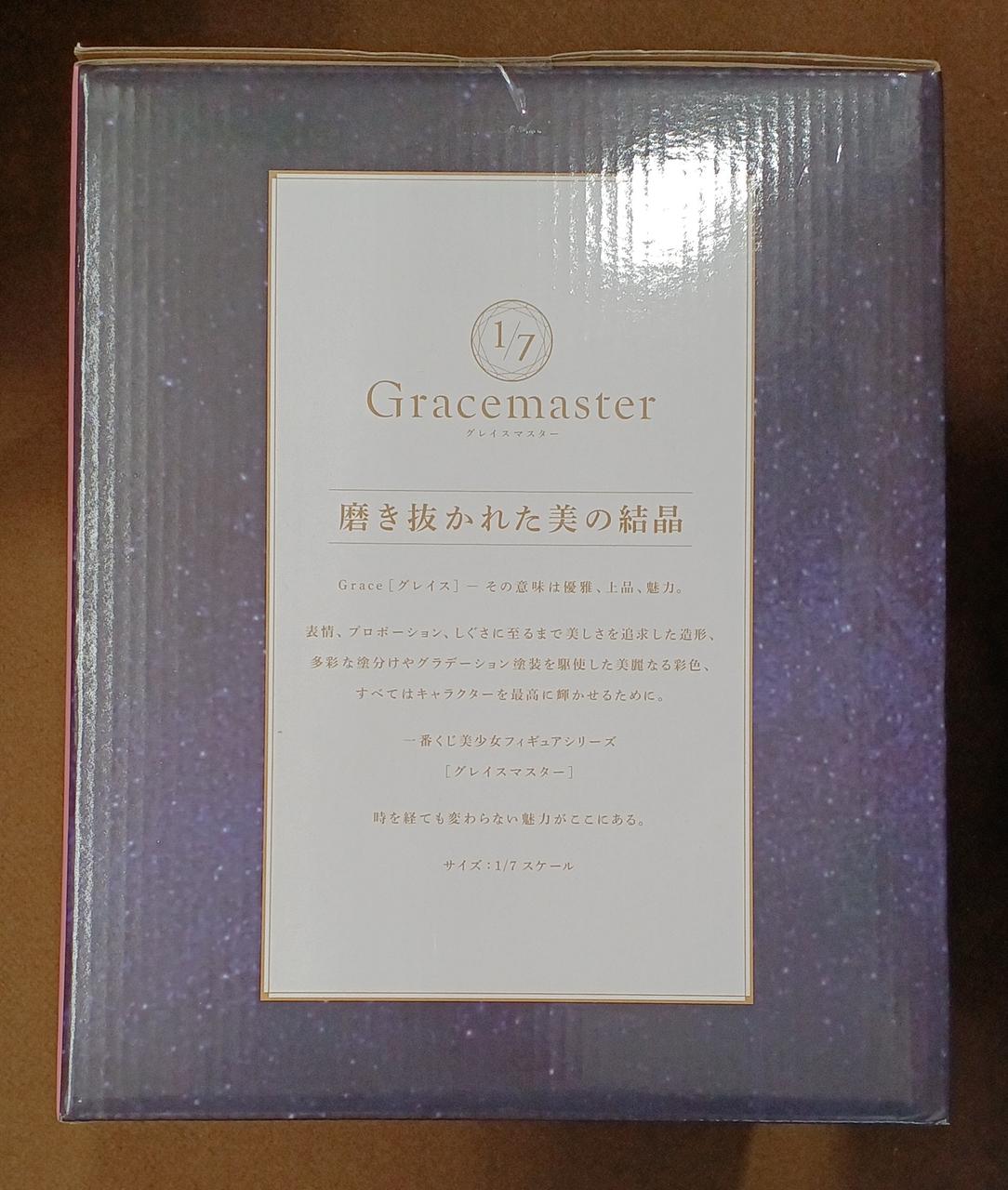 BANDAI [Unopened] Prize B: Moon Cancer/BB Cosmo Prize B: Moon Cancer/BB Cosmo