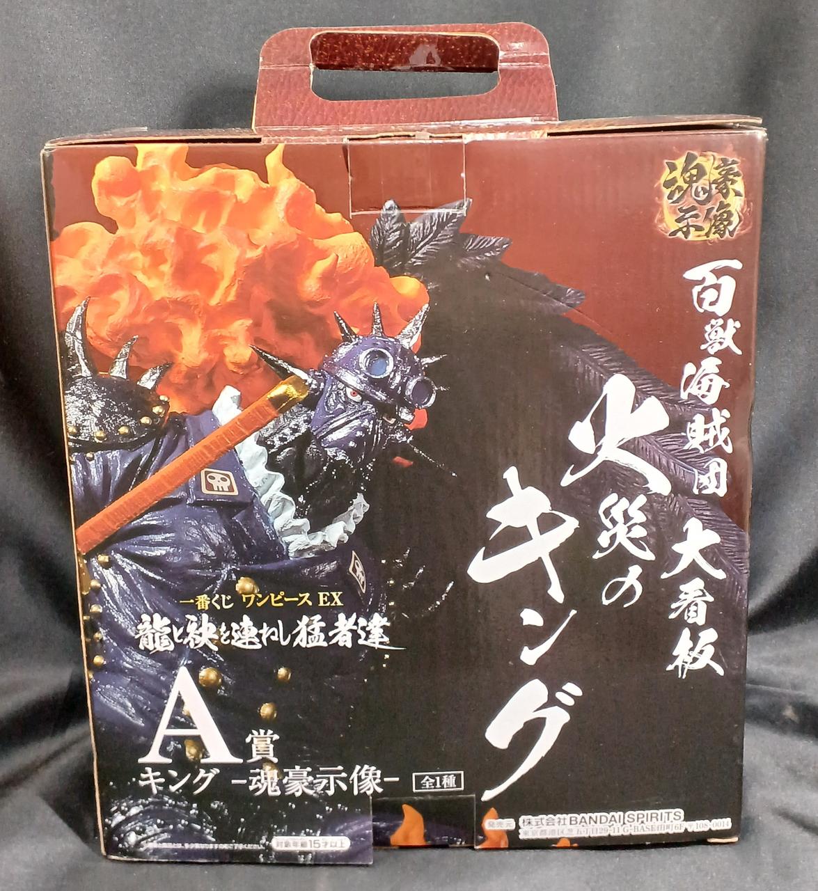 BANDAI Prize A Figure King - Soul Hero Statue - Ichiban Kuji One Piece EX Warriors Standing Side by Side with the Dragon