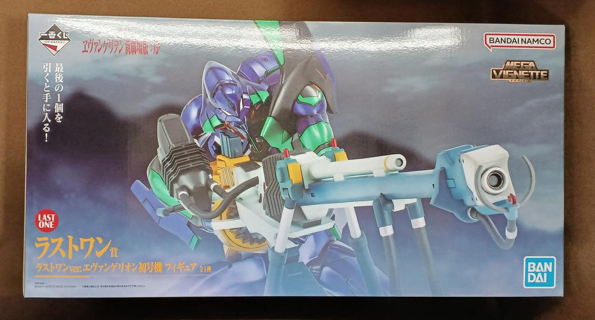 BANDAI [Unopened] Last One Prize: Evangelion Unit-01 Last One Prize: Evangelion Unit-01