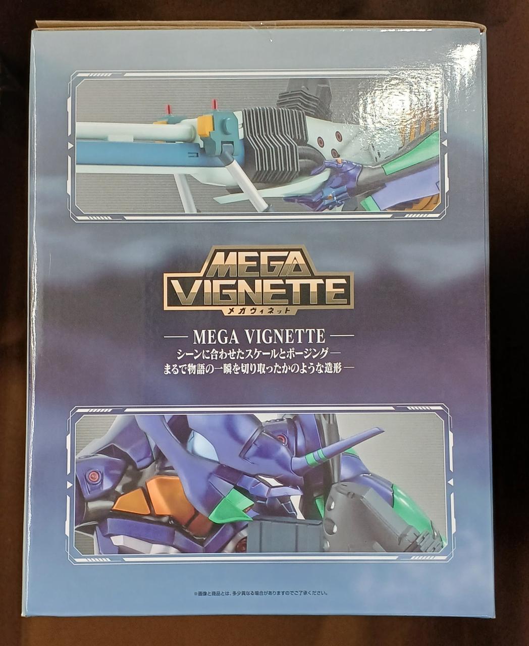 BANDAI [Unopened] Last One Prize: Evangelion Unit-01 Last One Prize: Evangelion Unit-01