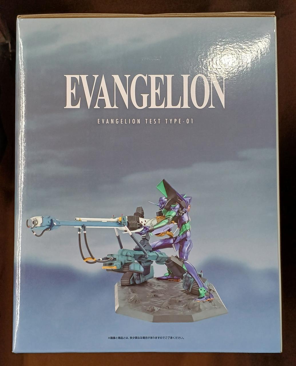 BANDAI [Unopened] Last One Prize: Evangelion Unit-01 Last One Prize: Evangelion Unit-01