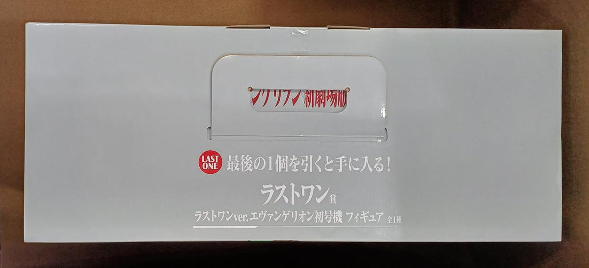 BANDAI [Unopened] Last One Prize: Evangelion Unit-01 Last One Prize: Evangelion Unit-01