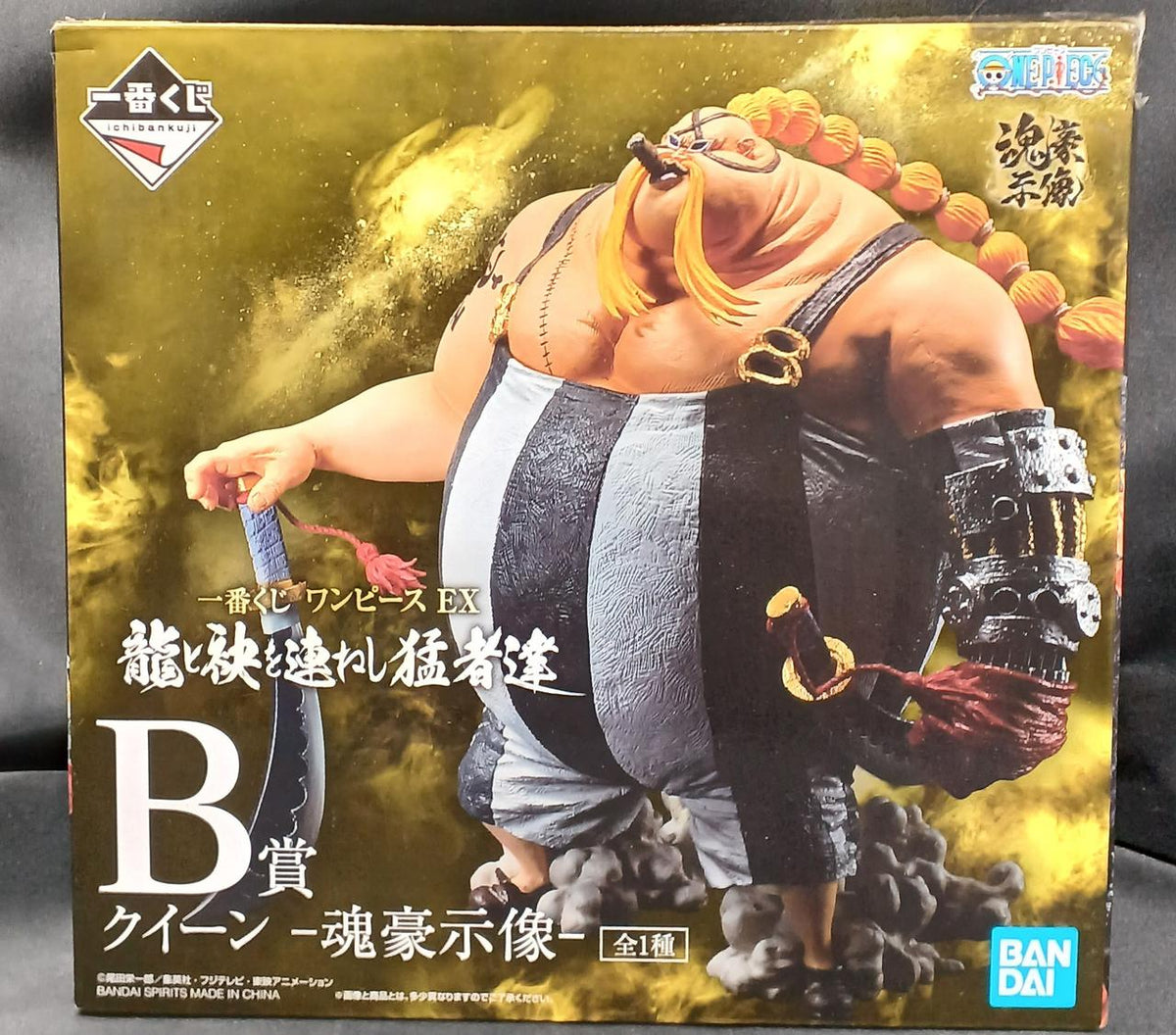 BANDAI Figure Queen -Soul Heroic Statue- Ichiban Kuji One Piece EX Warriors Joining Arms with Dragons Prize B