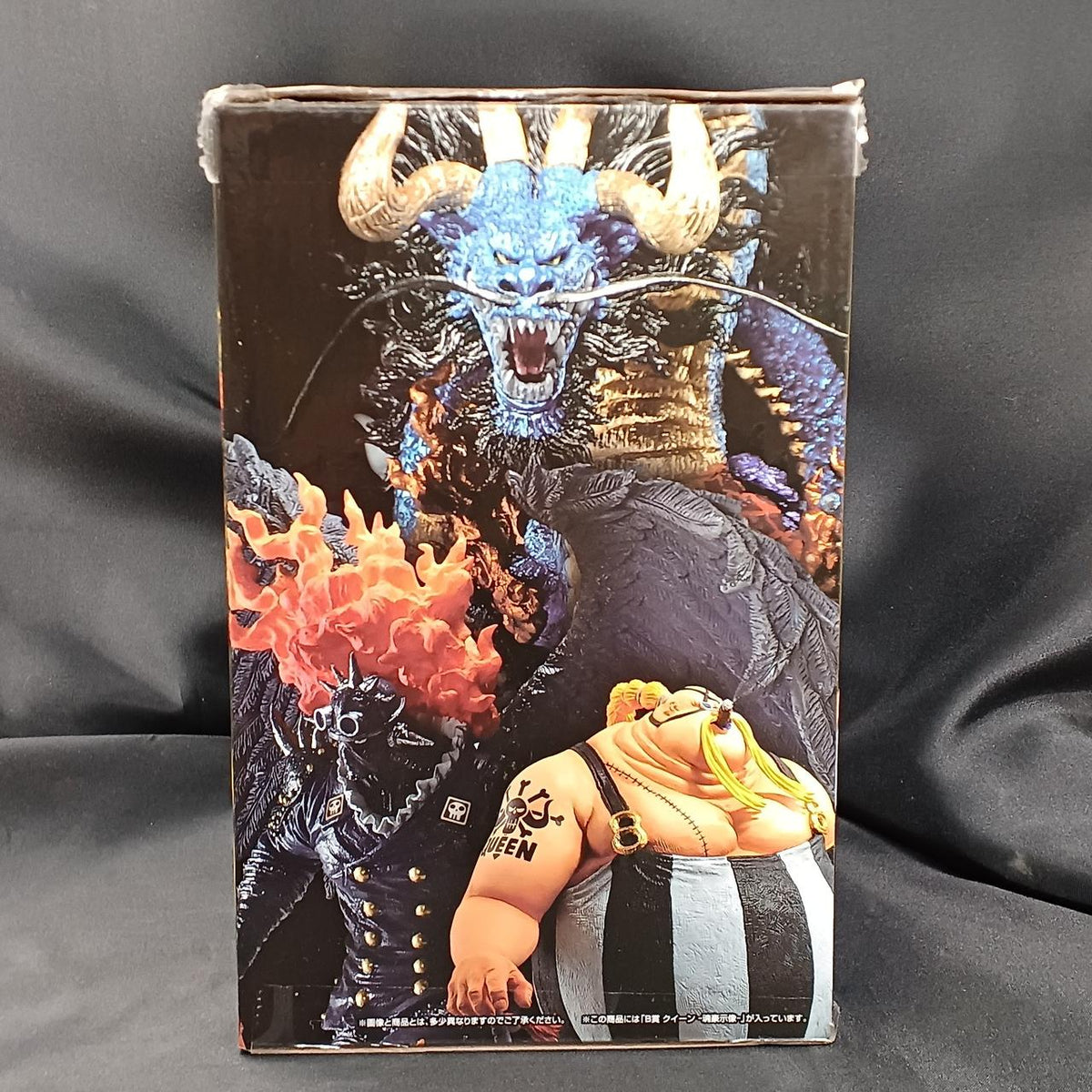 BANDAI Figure Queen -Soul Heroic Statue- Ichiban Kuji One Piece EX Warriors Joining Arms with Dragons Prize B