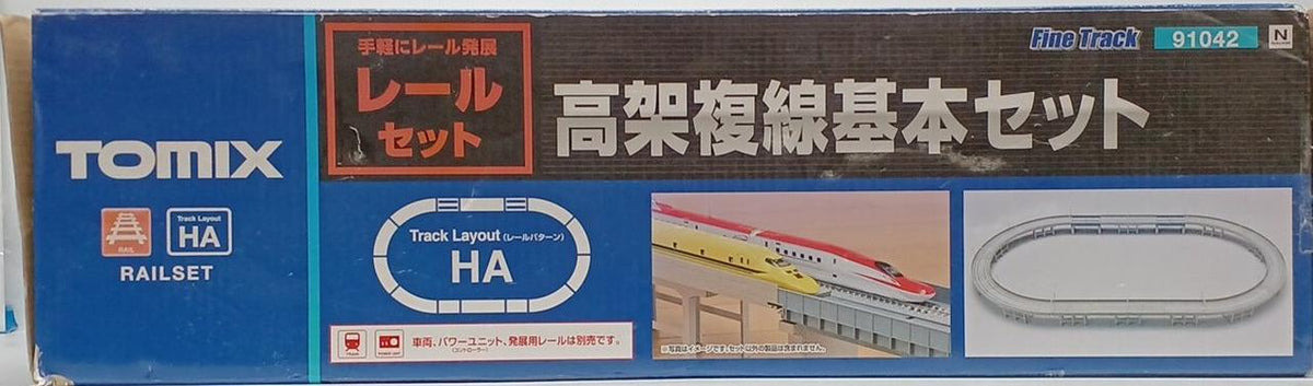 TOMIX Elevated Double Track Basic Set Rail Set [91042]