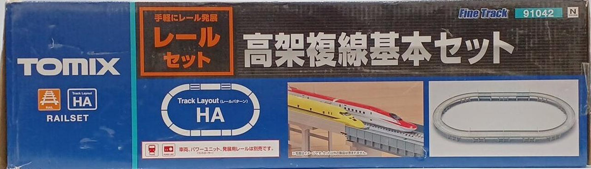TOMIX Elevated Double Track Basic Set Rail Set [91042]