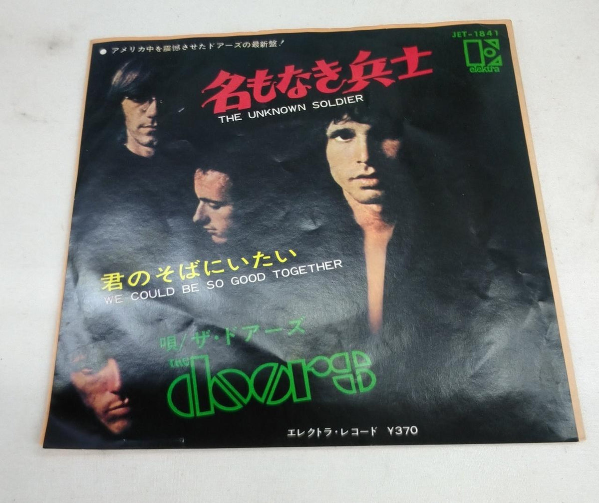 Electra Records EP The Doors / Nameless Soldier